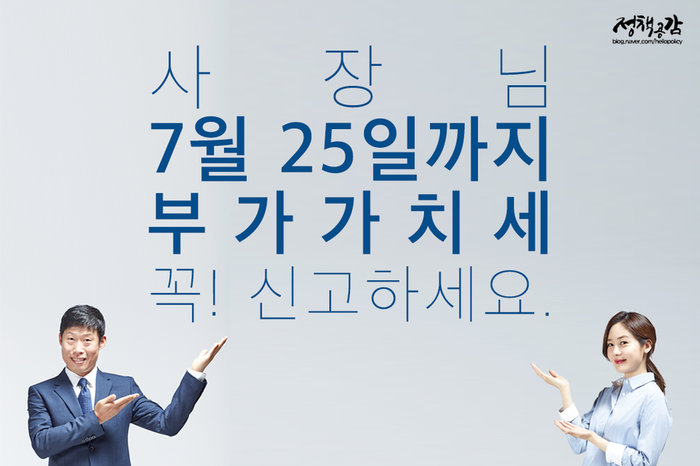 부가가치세.png